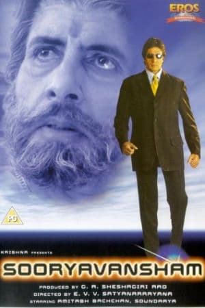 Sooryavansham 1999